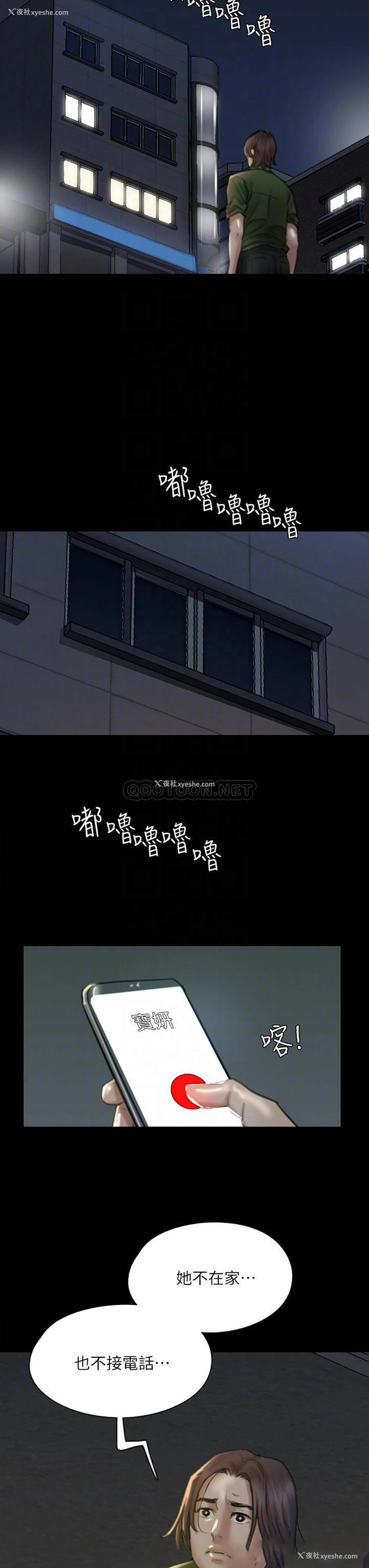 11P - 偶像女优