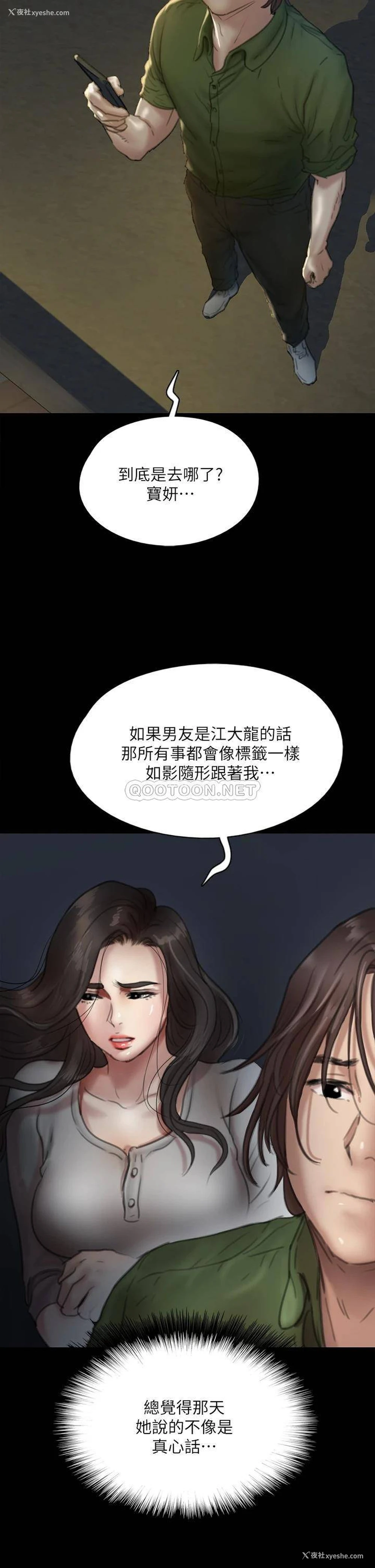 12P - 偶像女优