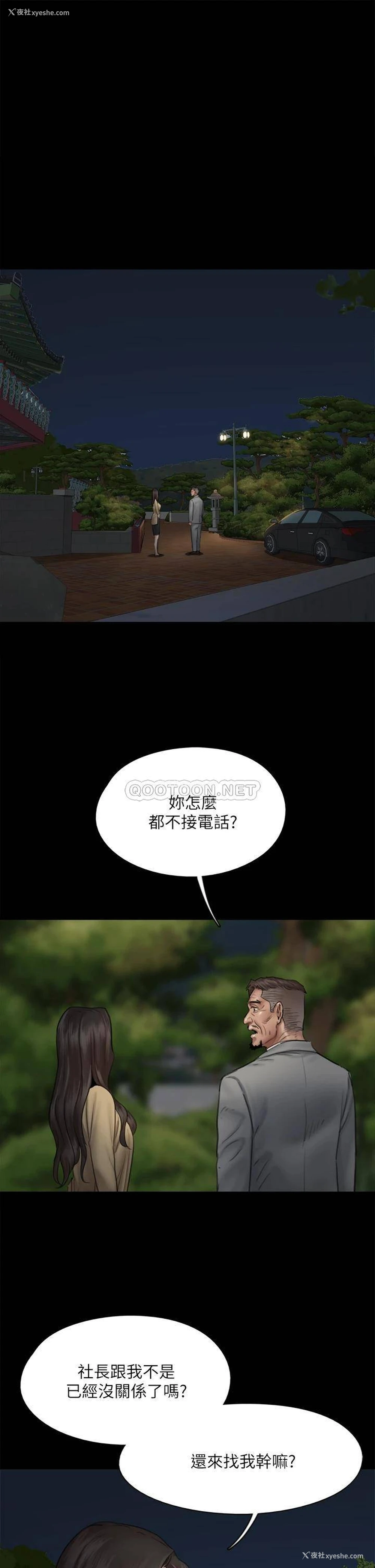 14P - 偶像女优