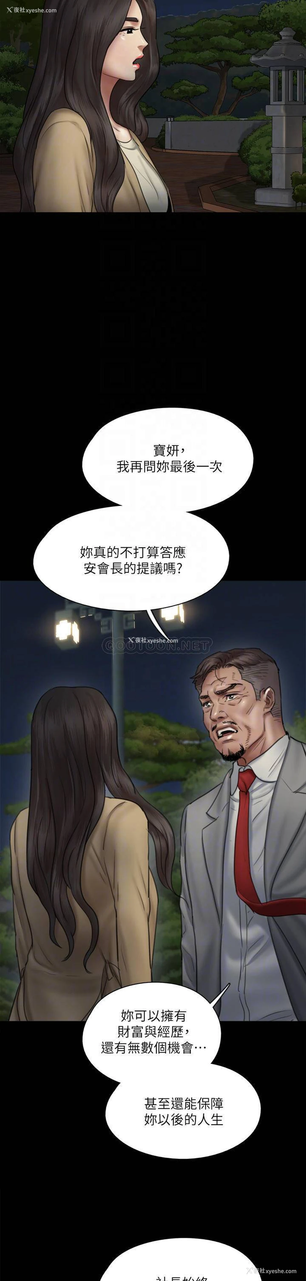15P - 偶像女优