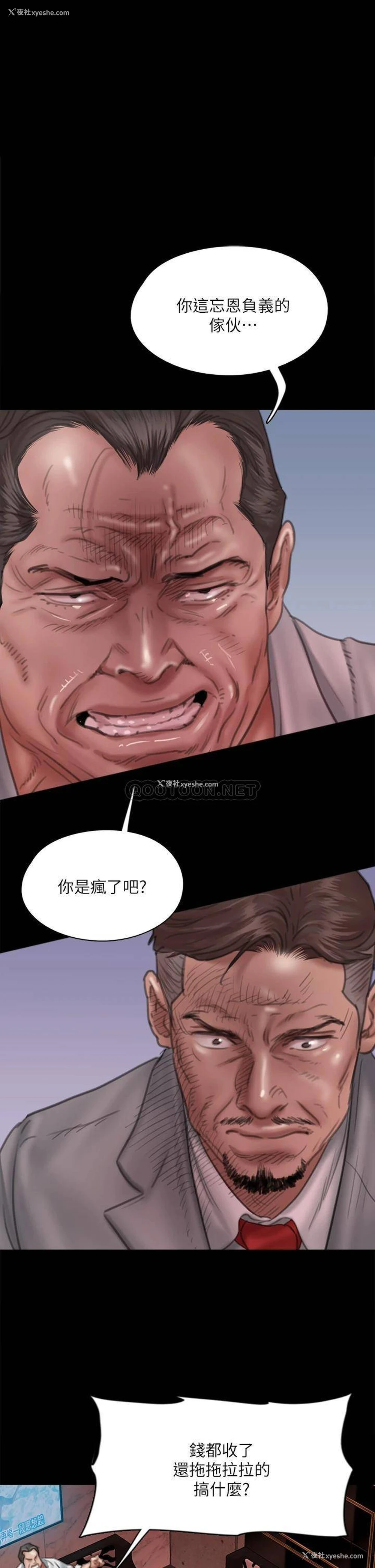 1P - 偶像女优