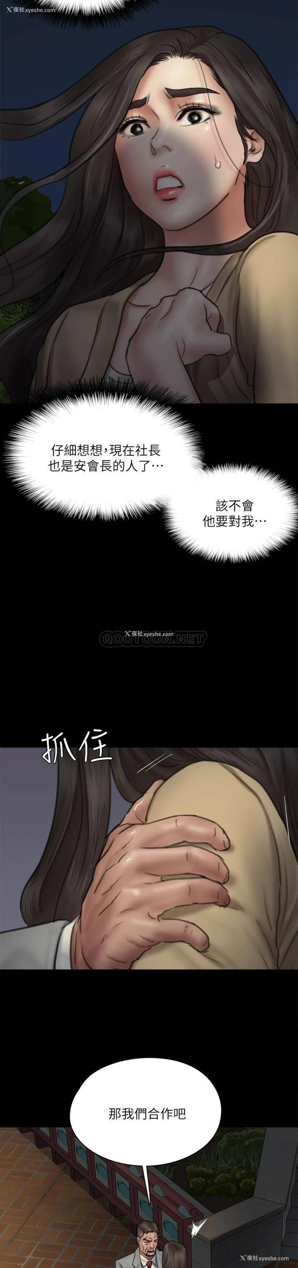 20P - 偶像女优