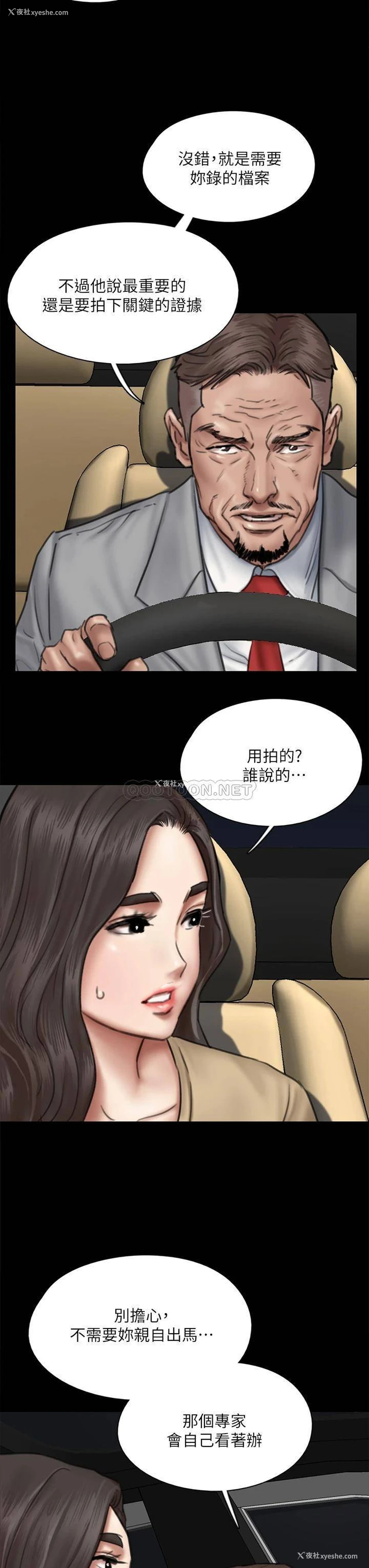 25P - 偶像女优