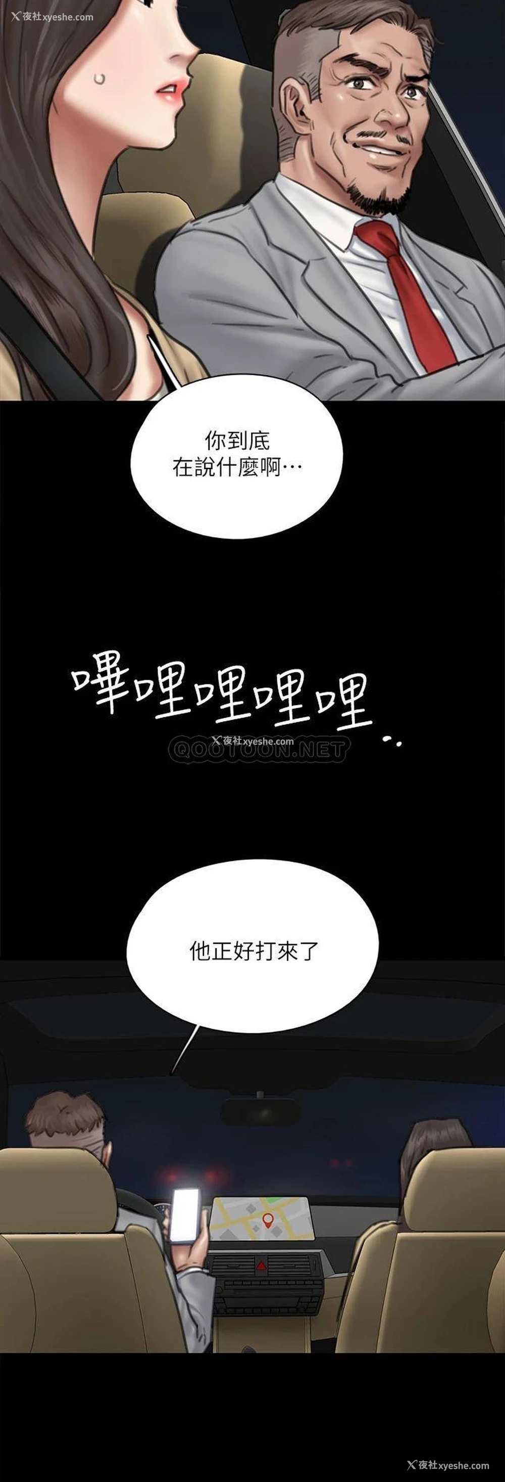 26P - 偶像女优