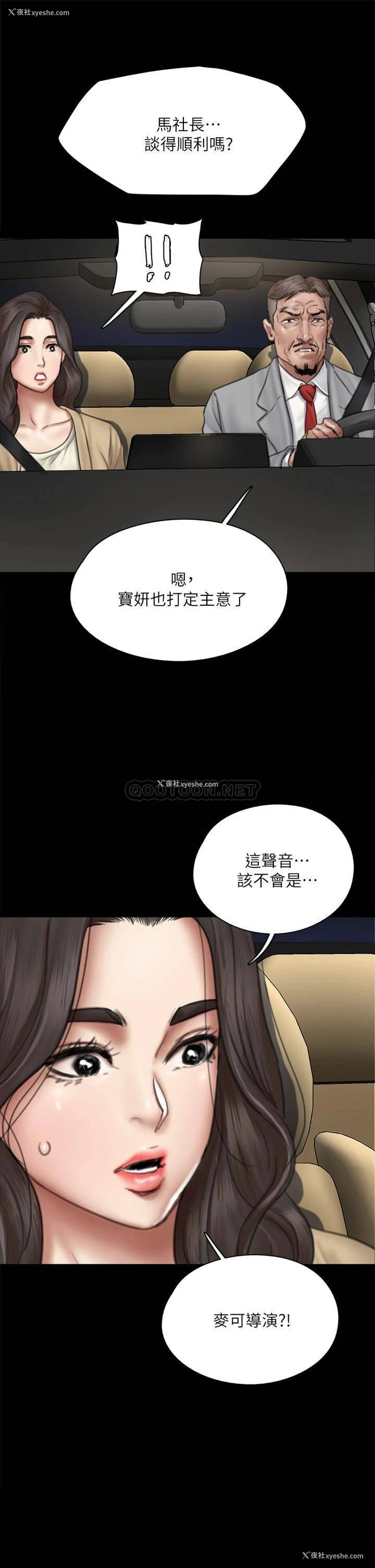 27P - 偶像女优