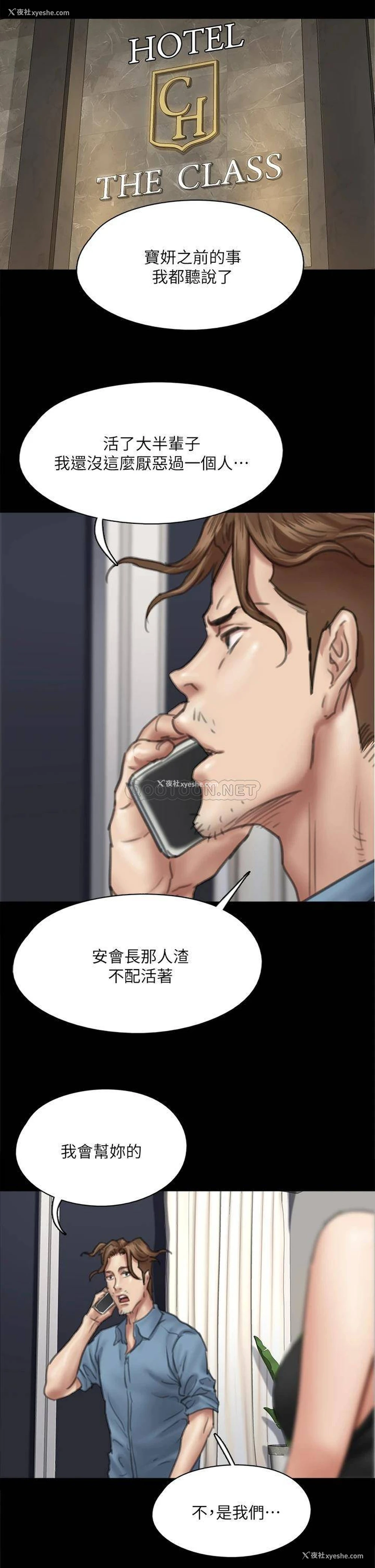 28P - 偶像女优