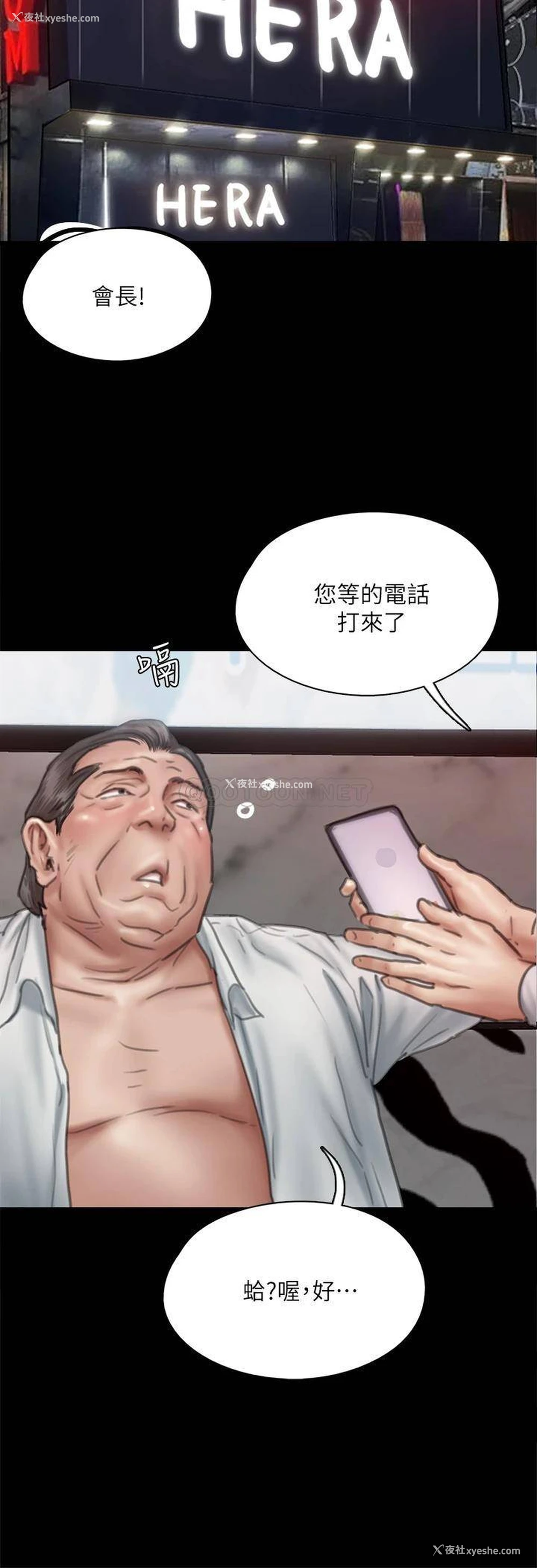 30P - 偶像女优