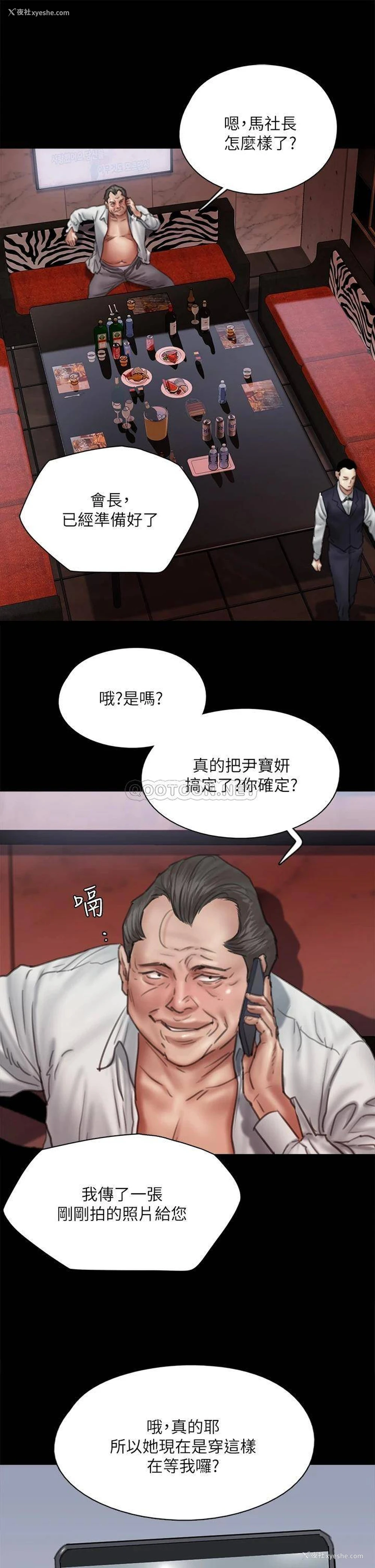 31P - 偶像女优