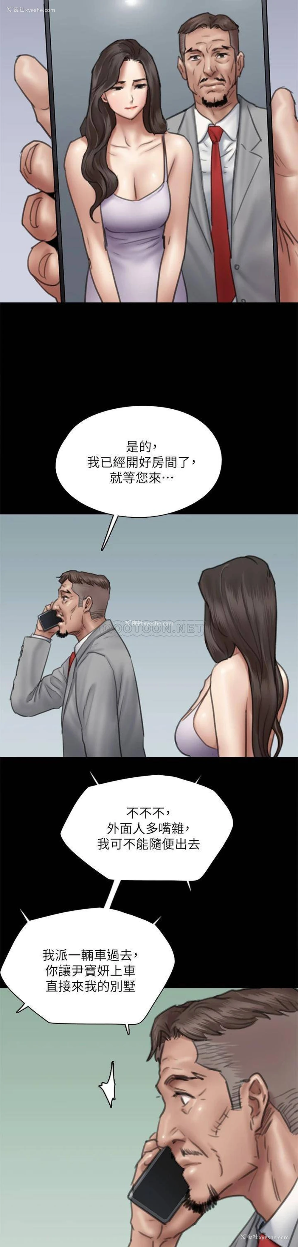 32P - 偶像女优