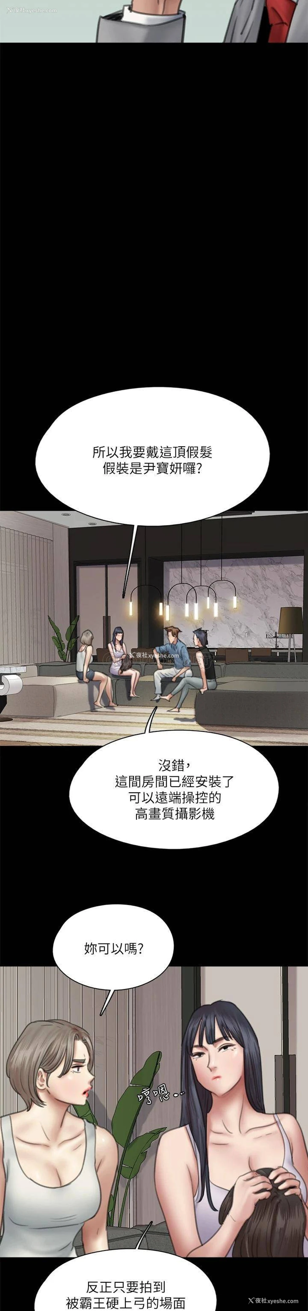 33P - 偶像女优
