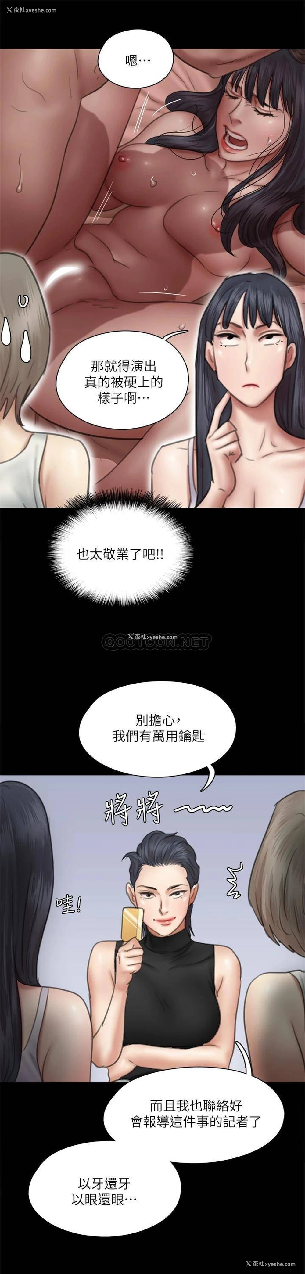 35P - 偶像女优