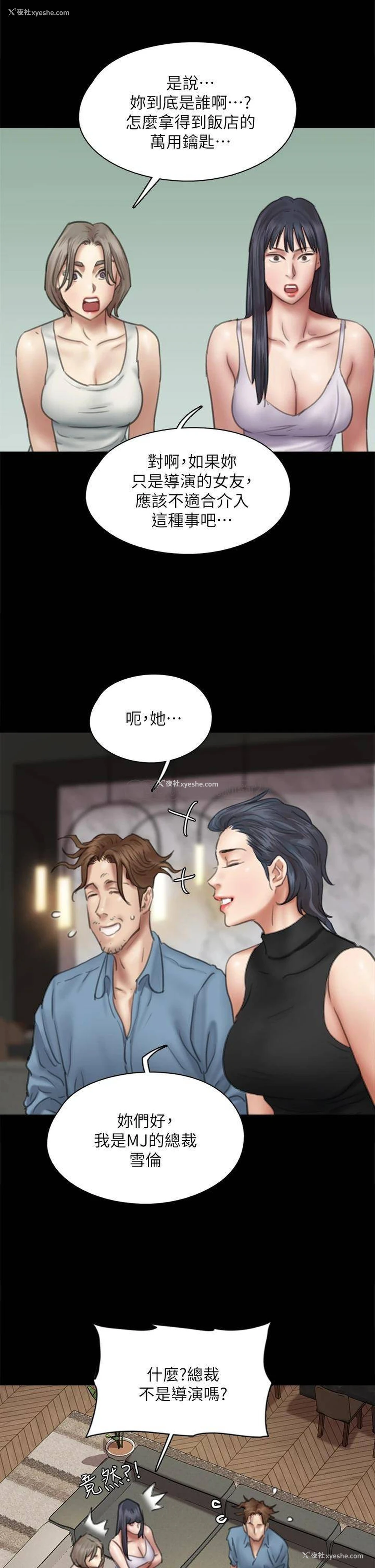 36P - 偶像女优