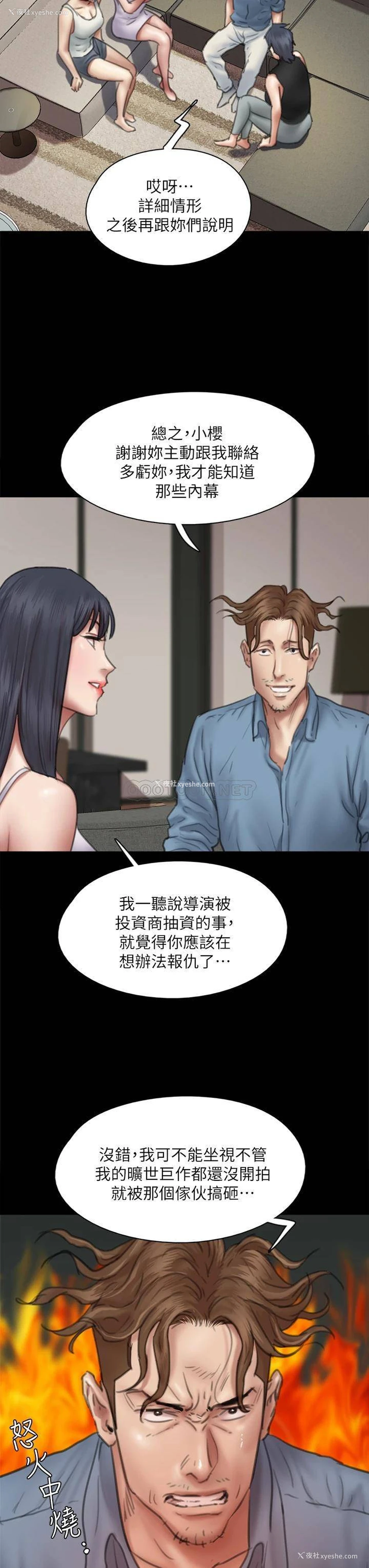 37P - 偶像女优