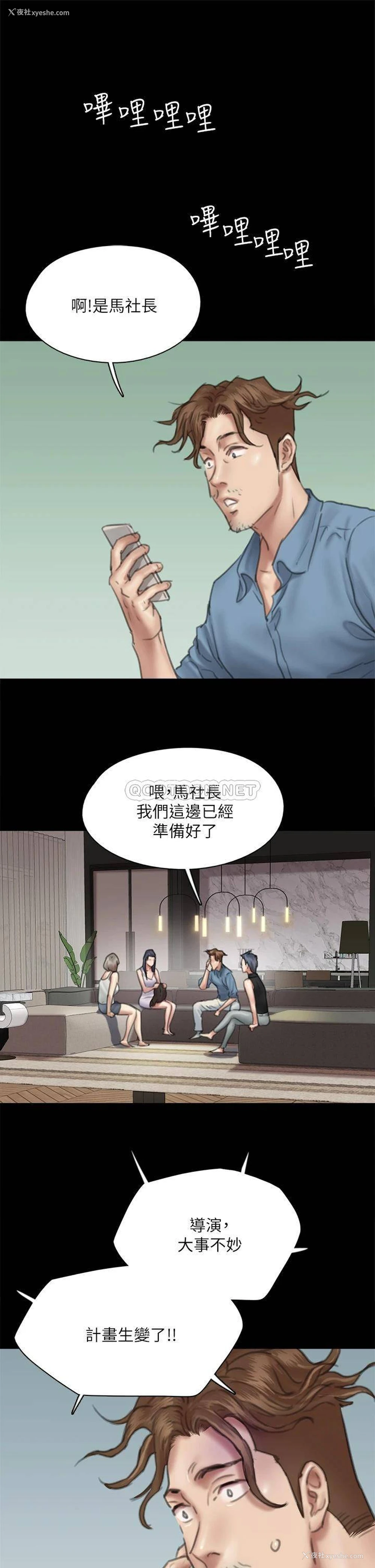 39P - 偶像女优
