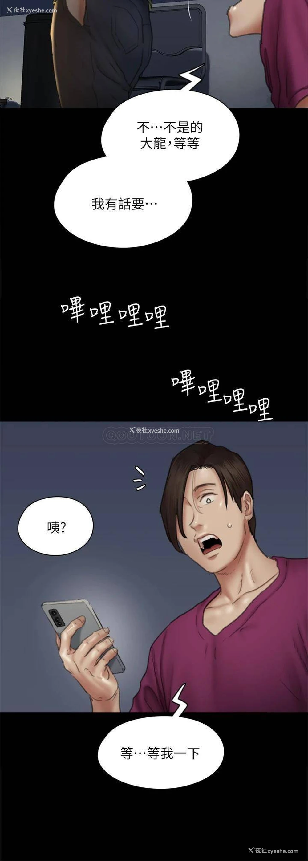 42P - 偶像女优