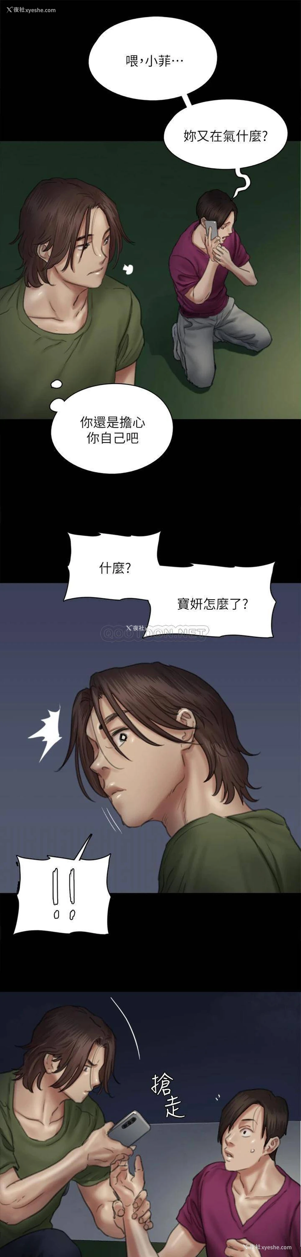 43P - 偶像女优