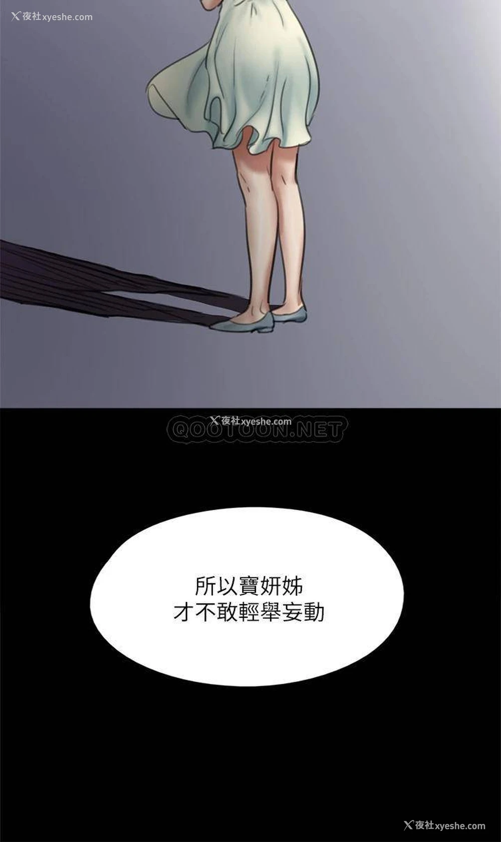 8P - 偶像女优