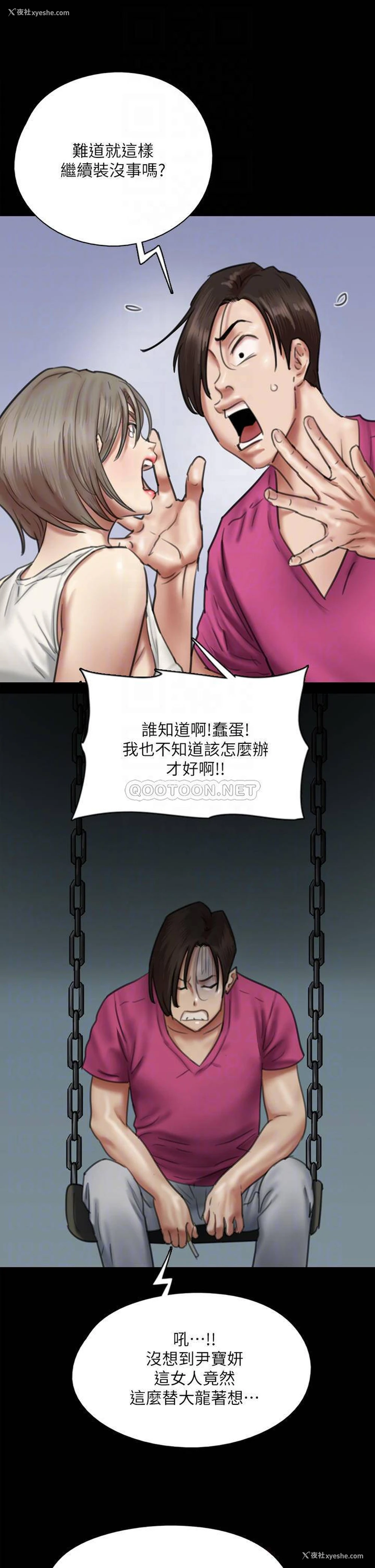 9P - 偶像女优