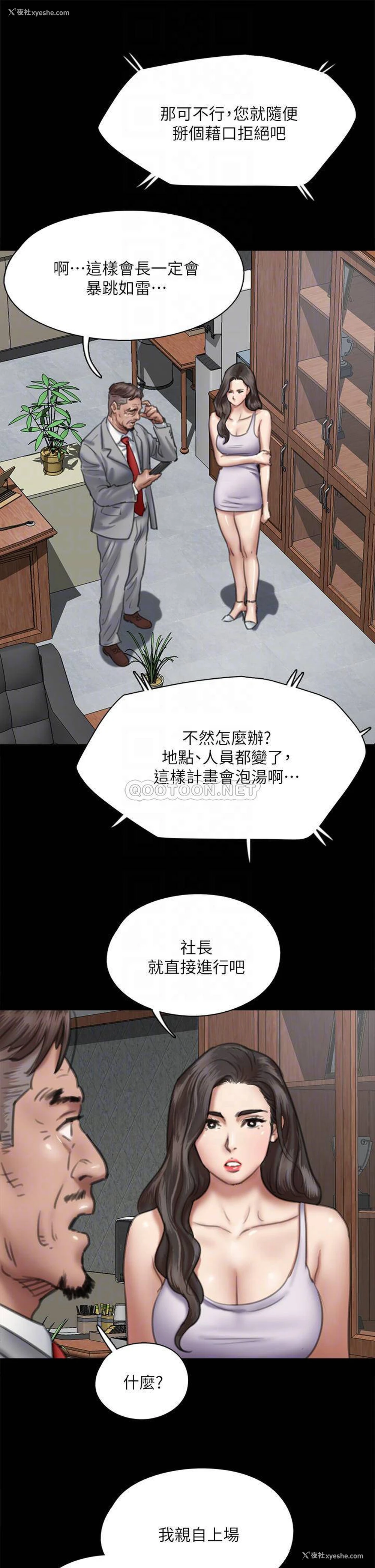 10P - 偶像女优