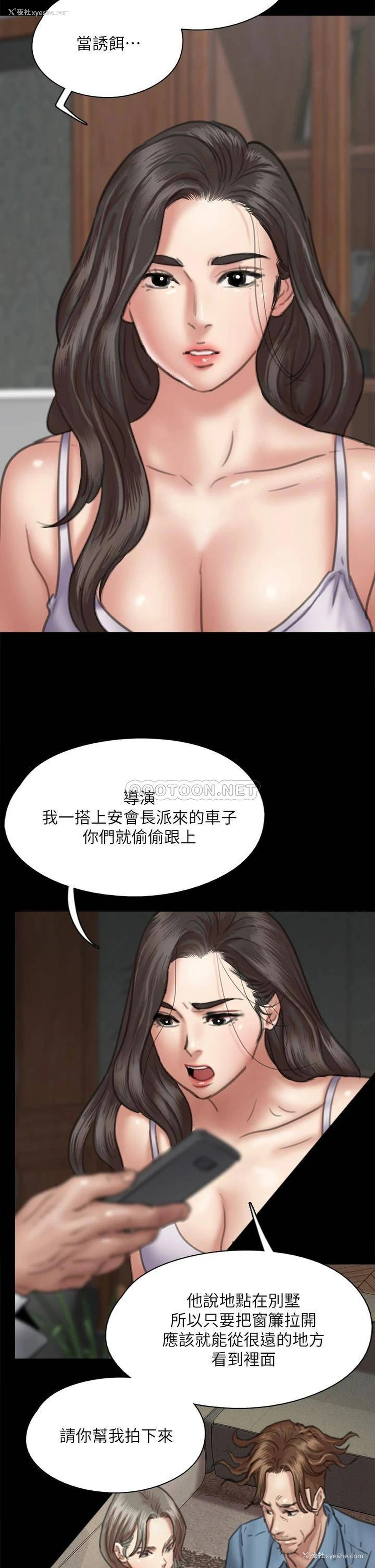 11P - 偶像女优