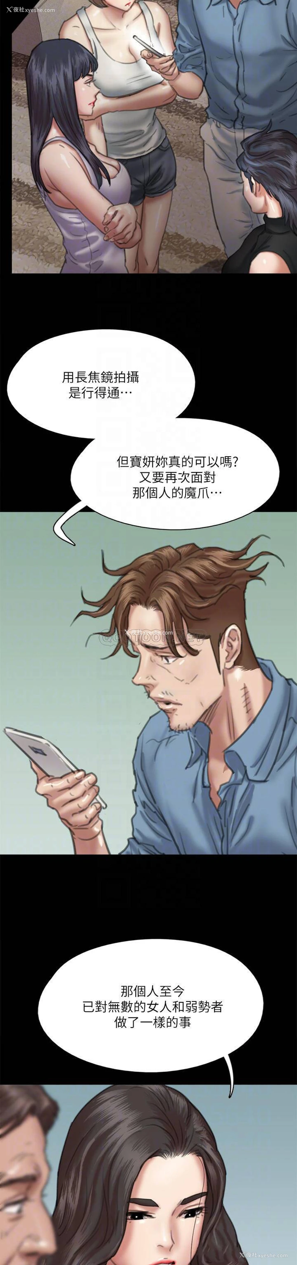 12P - 偶像女优