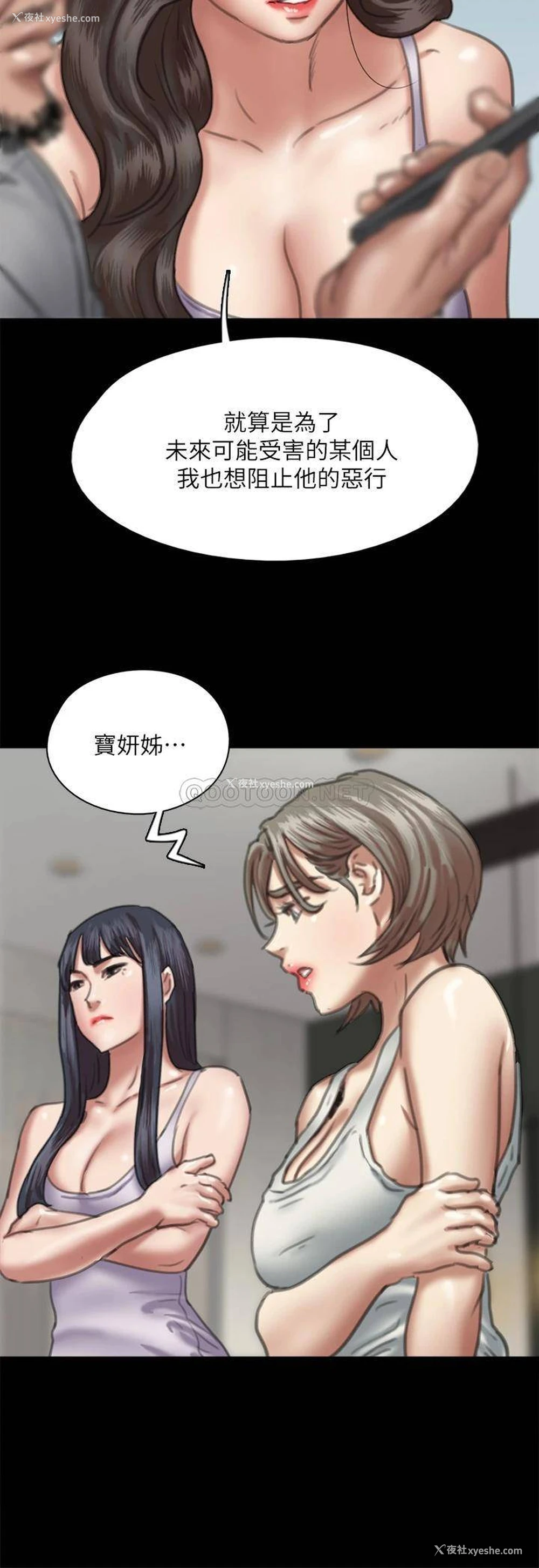 13P - 偶像女优