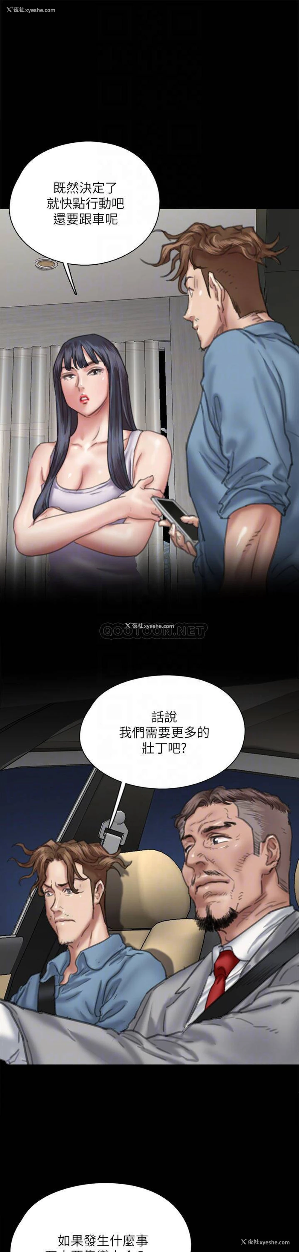 14P - 偶像女优