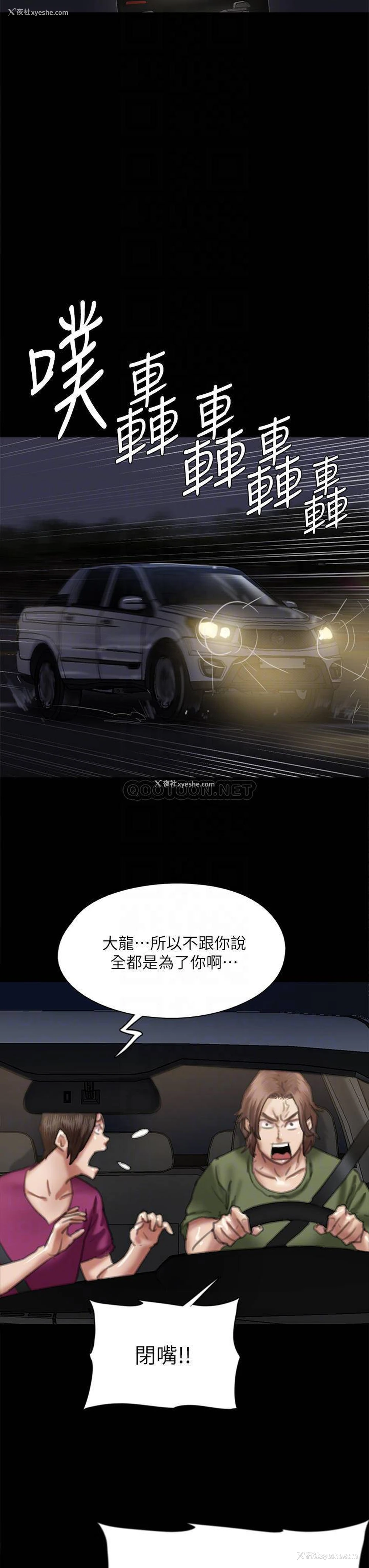 16P - 偶像女优