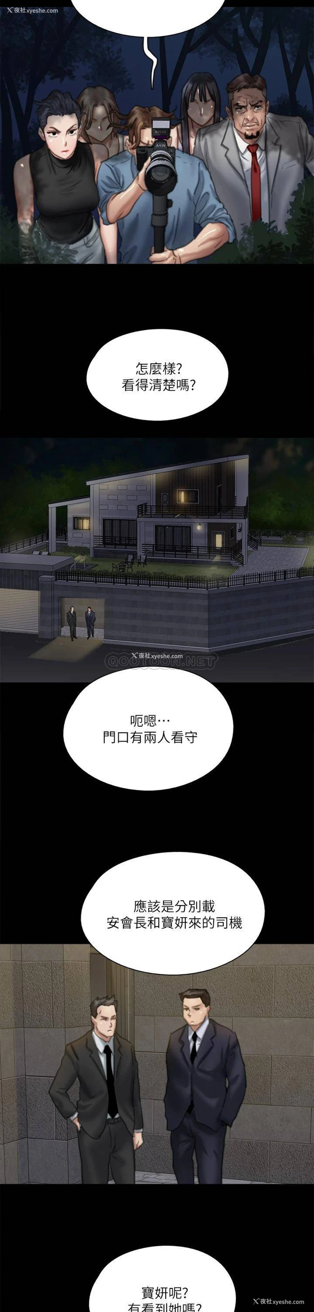 19P - 偶像女优