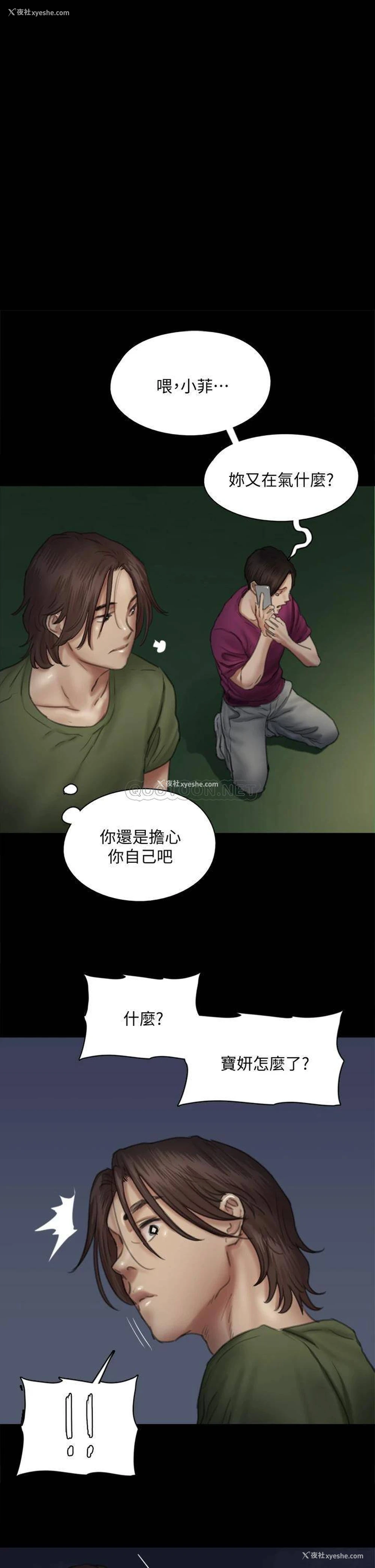 1P - 偶像女优