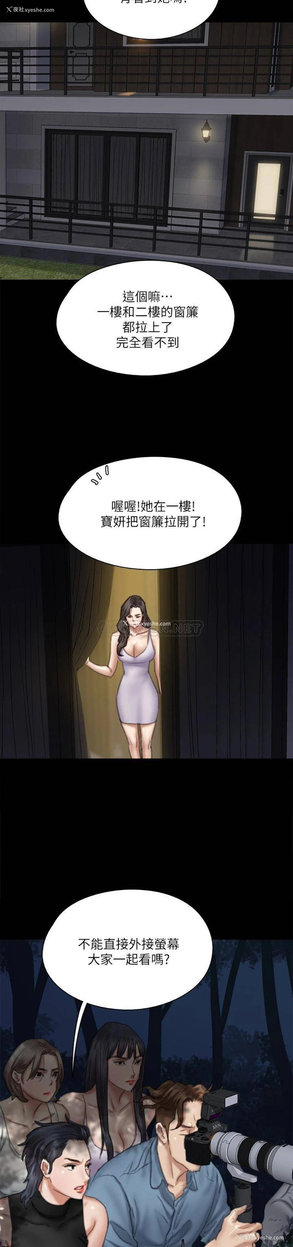 20P - 偶像女优
