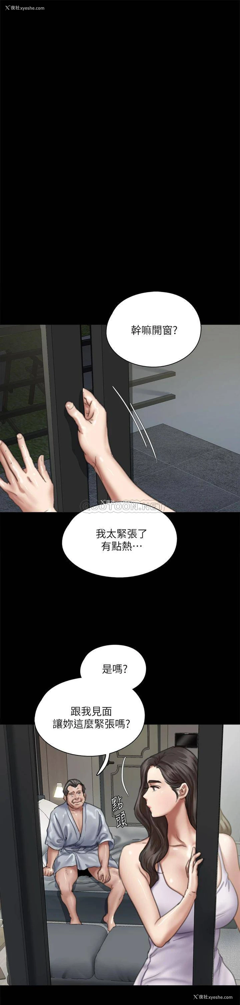 22P - 偶像女优