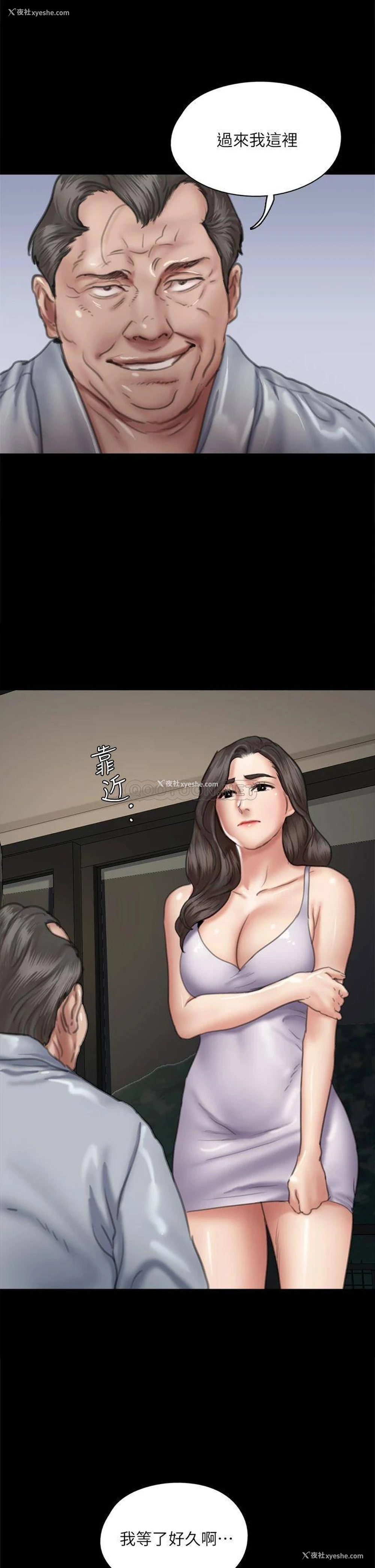23P - 偶像女优
