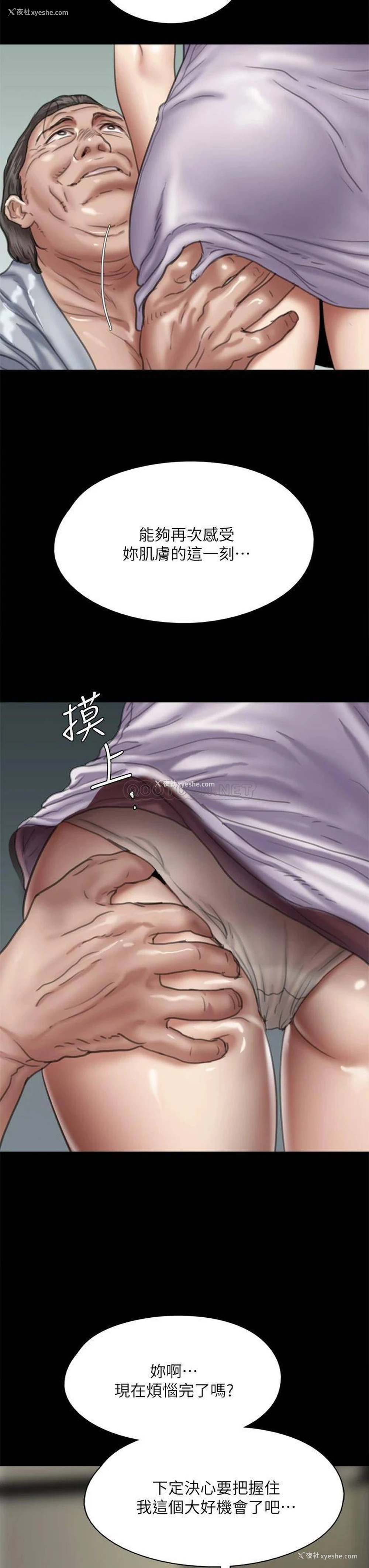 24P - 偶像女优