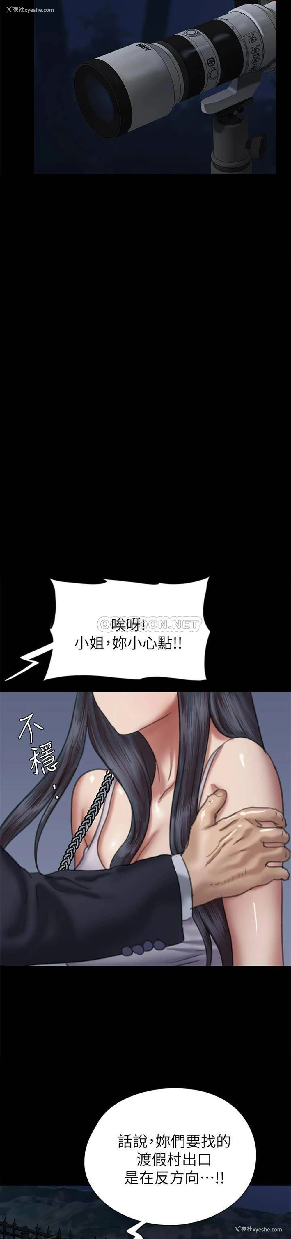 32P - 偶像女优