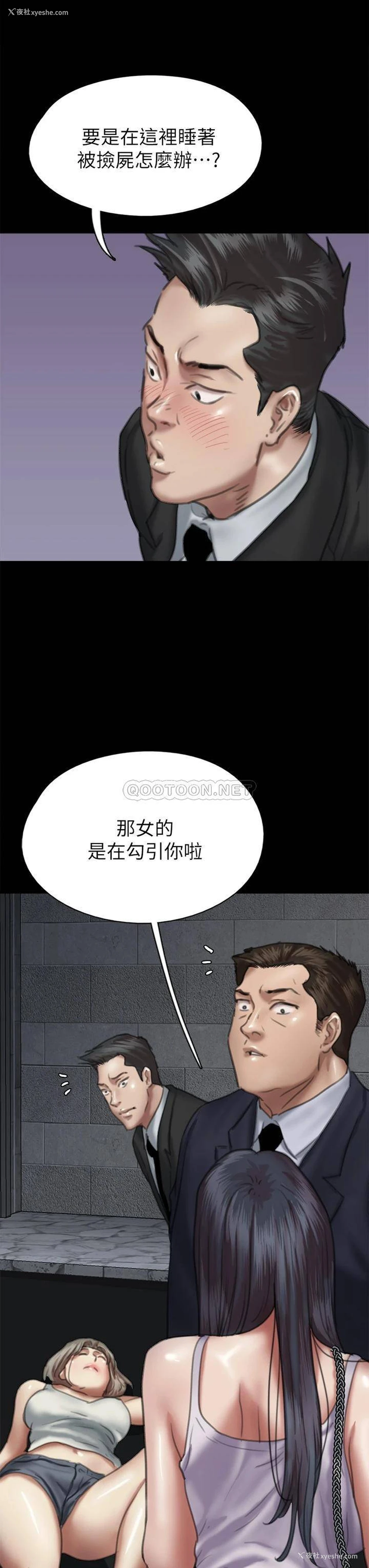 36P - 偶像女优