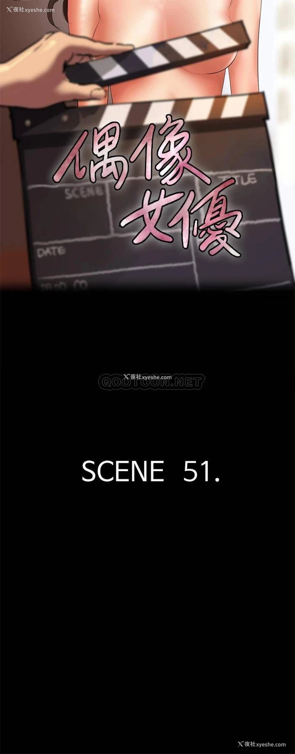 5P - 偶像女优