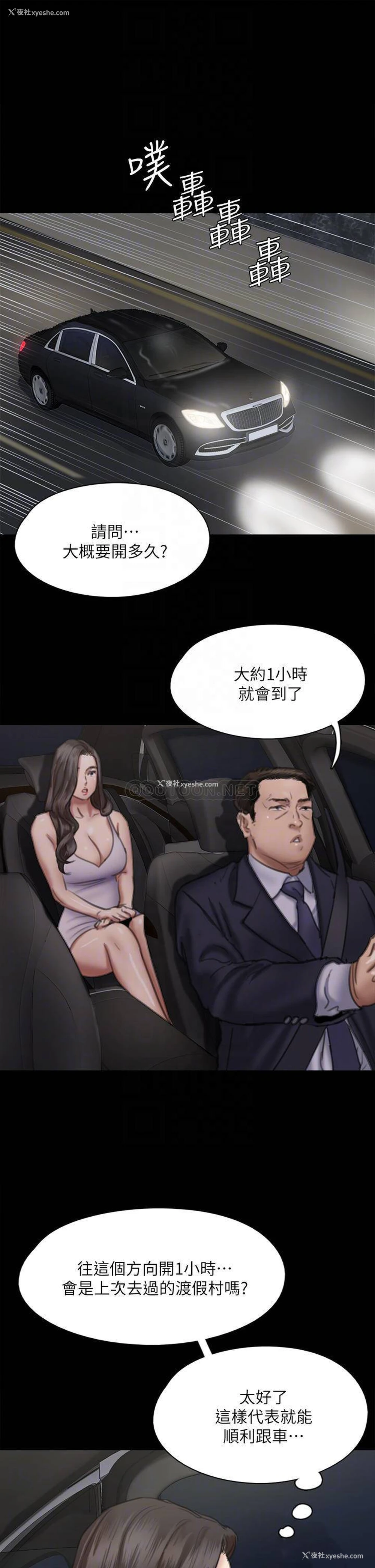 6P - 偶像女优