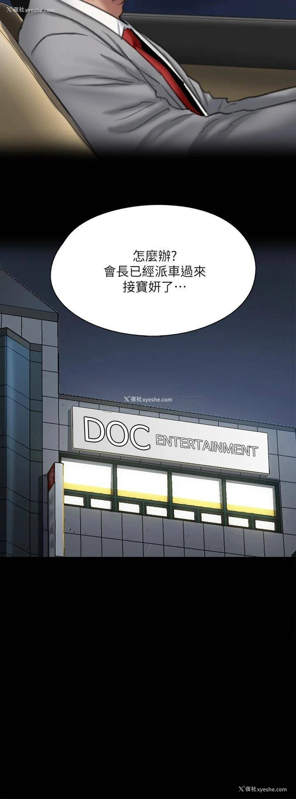 9P - 偶像女优