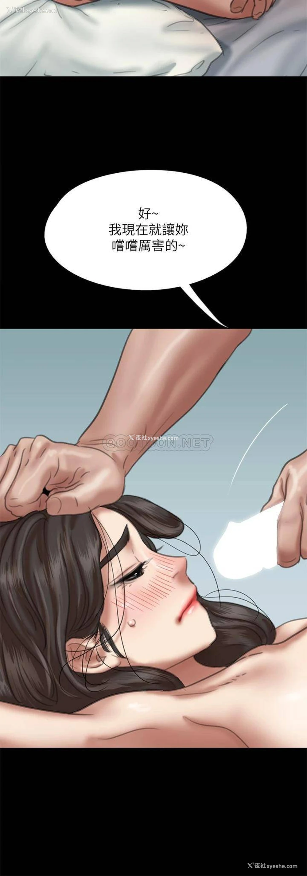 13P - 偶像女优