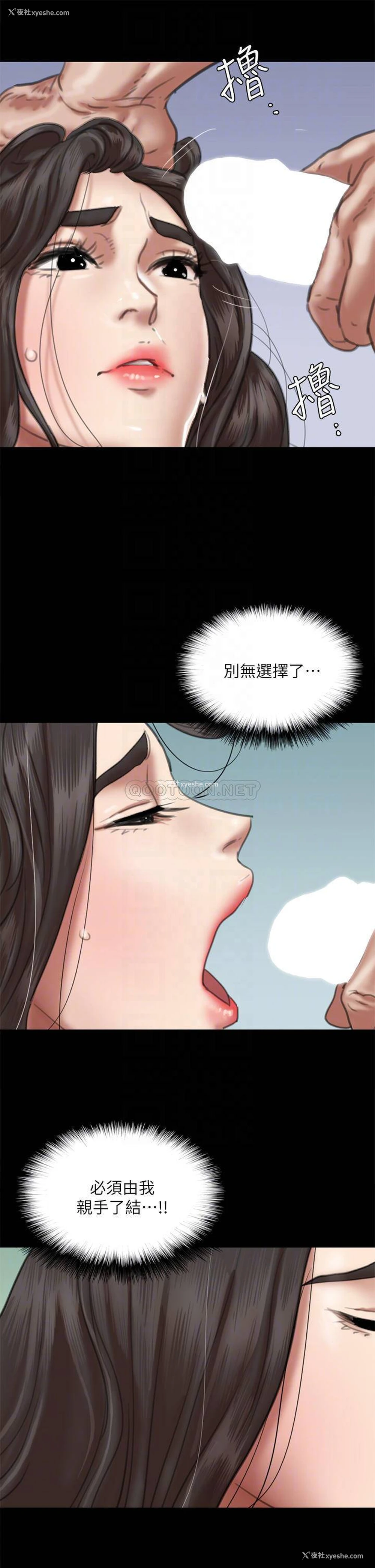 14P - 偶像女优