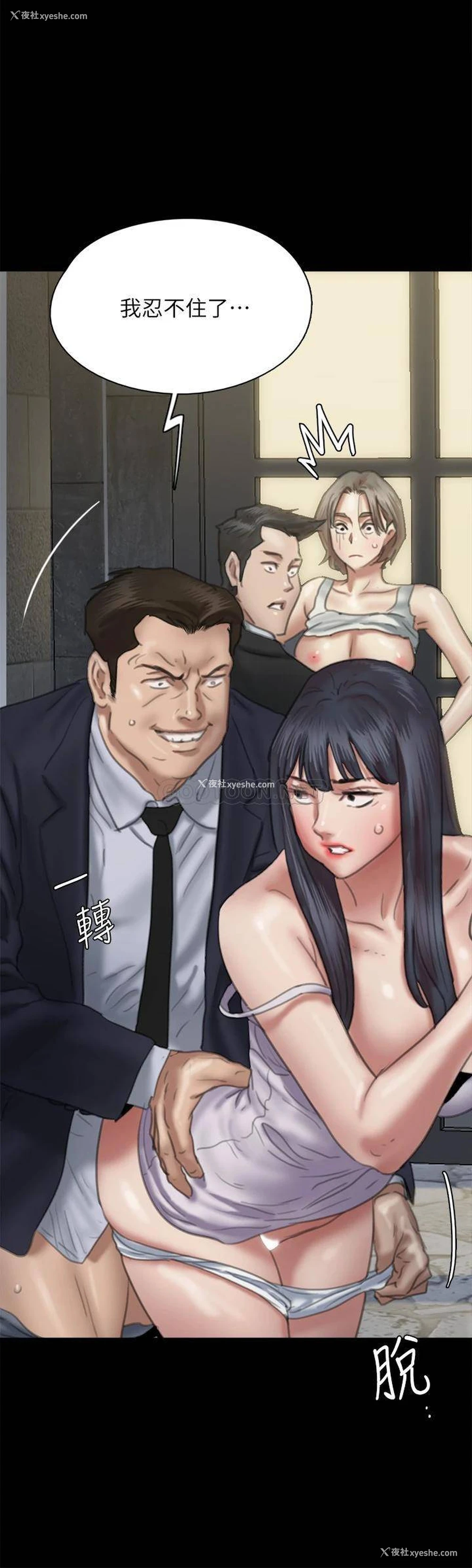 22P - 偶像女优