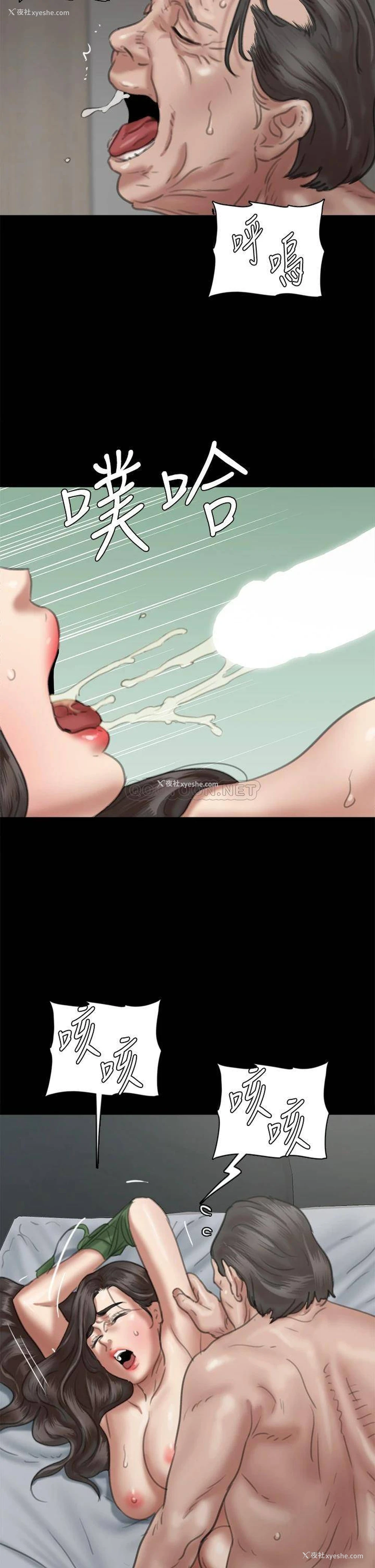 28P - 偶像女优