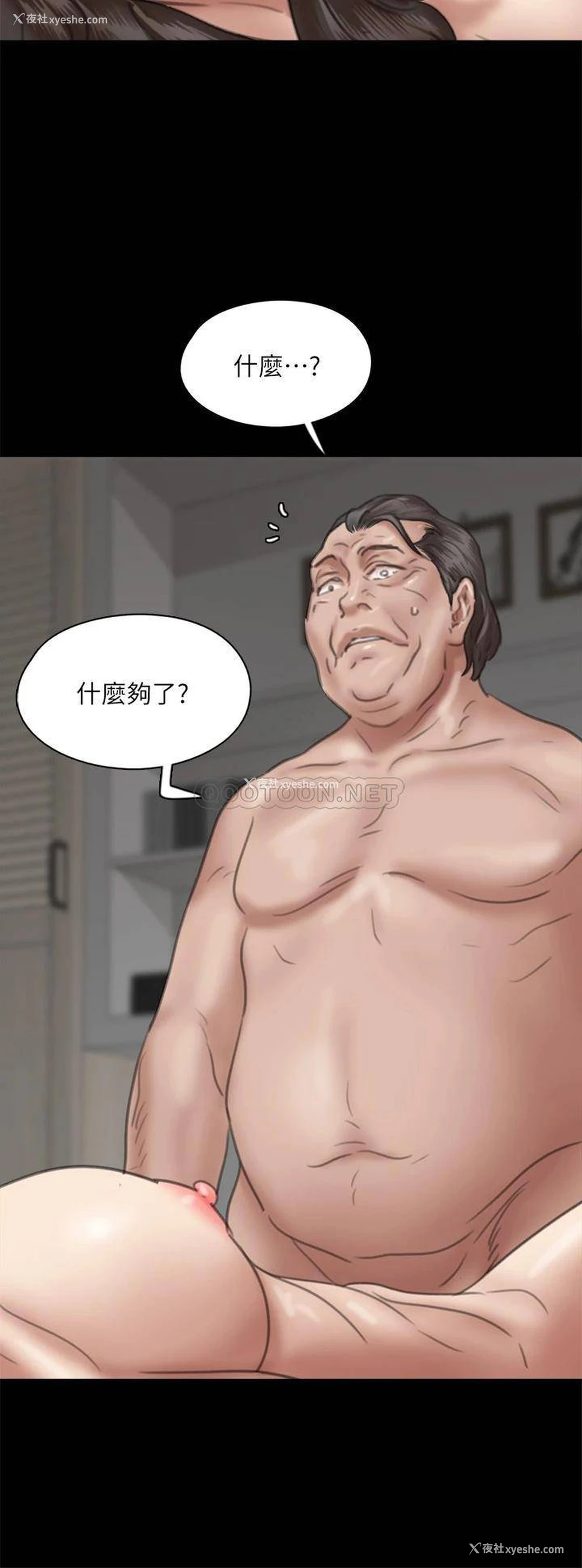 30P - 偶像女优