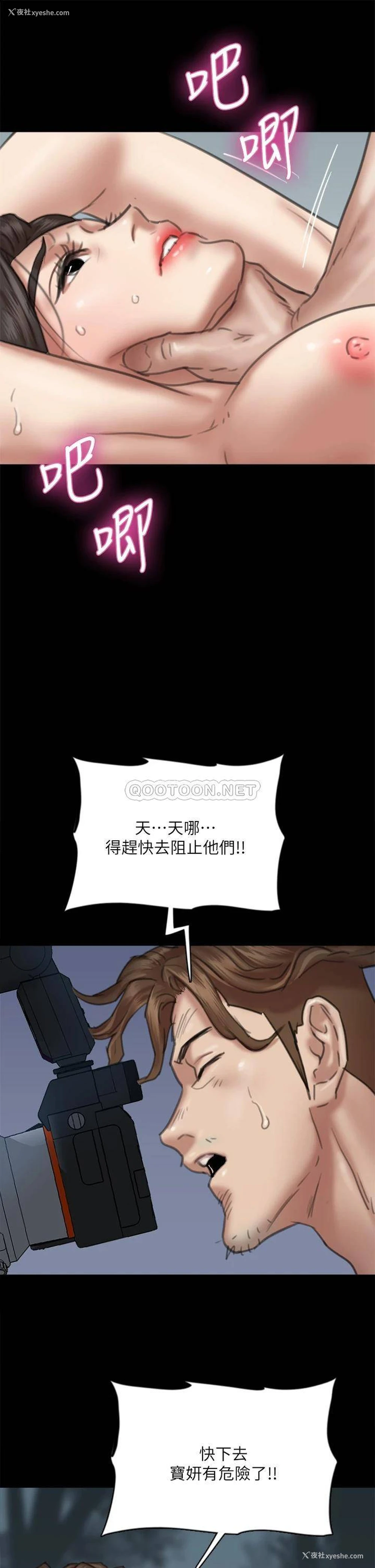 35P - 偶像女优