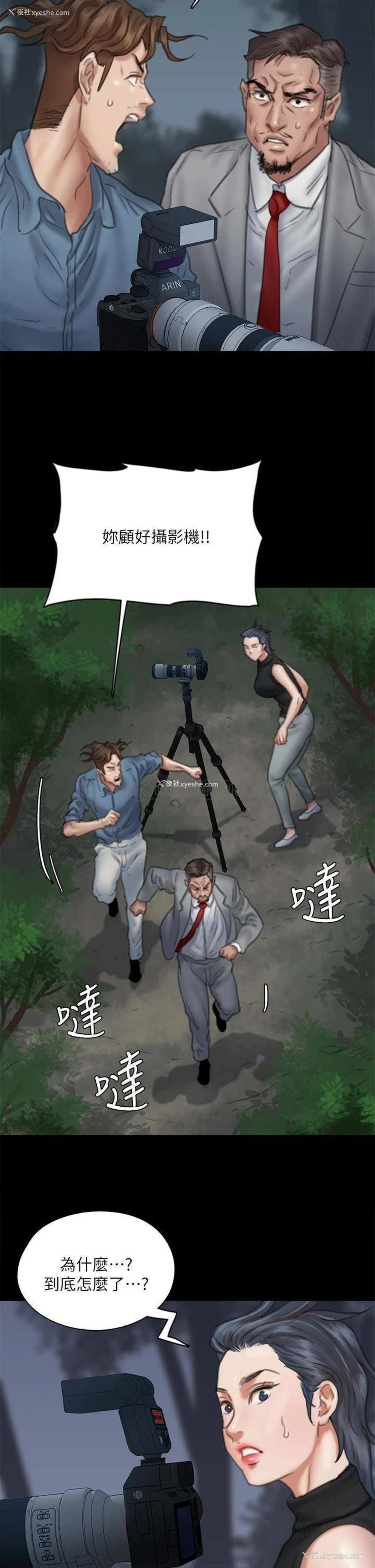 36P - 偶像女优