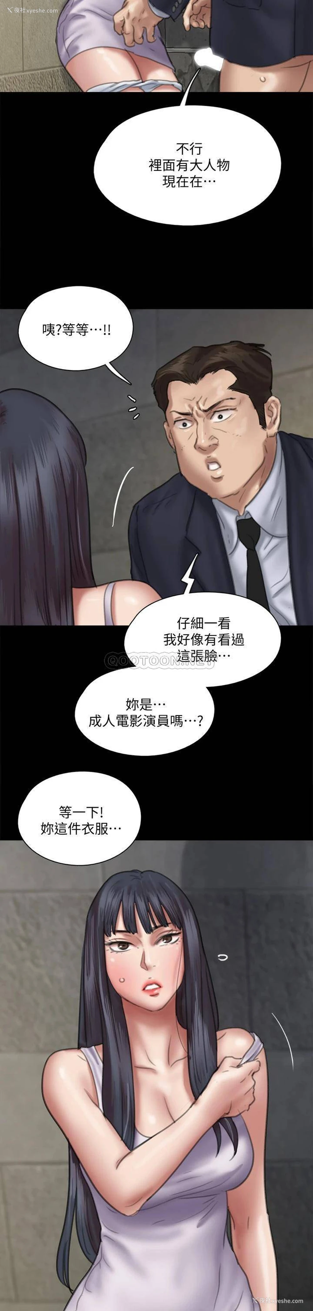 40P - 偶像女优