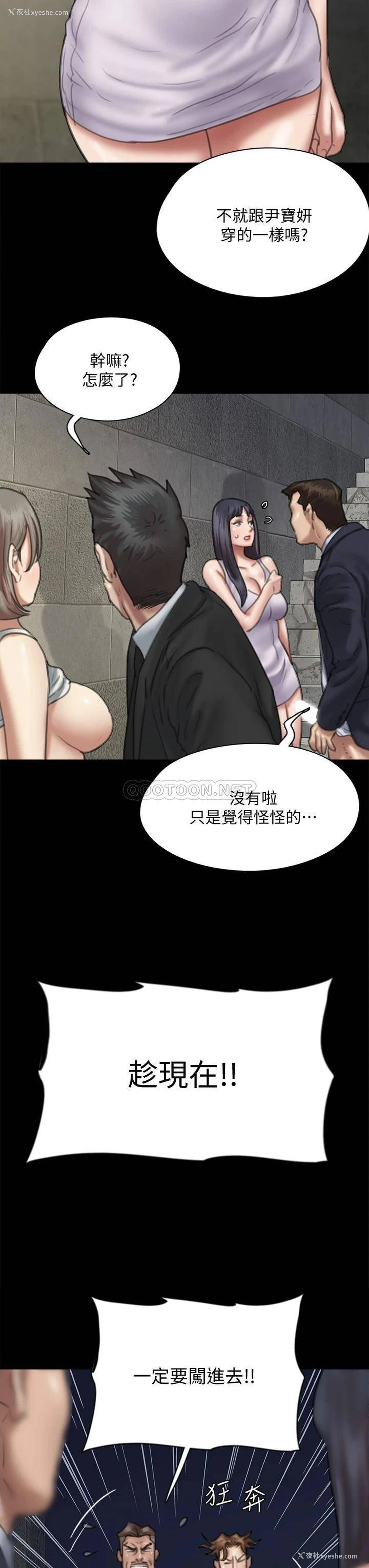 41P - 偶像女优