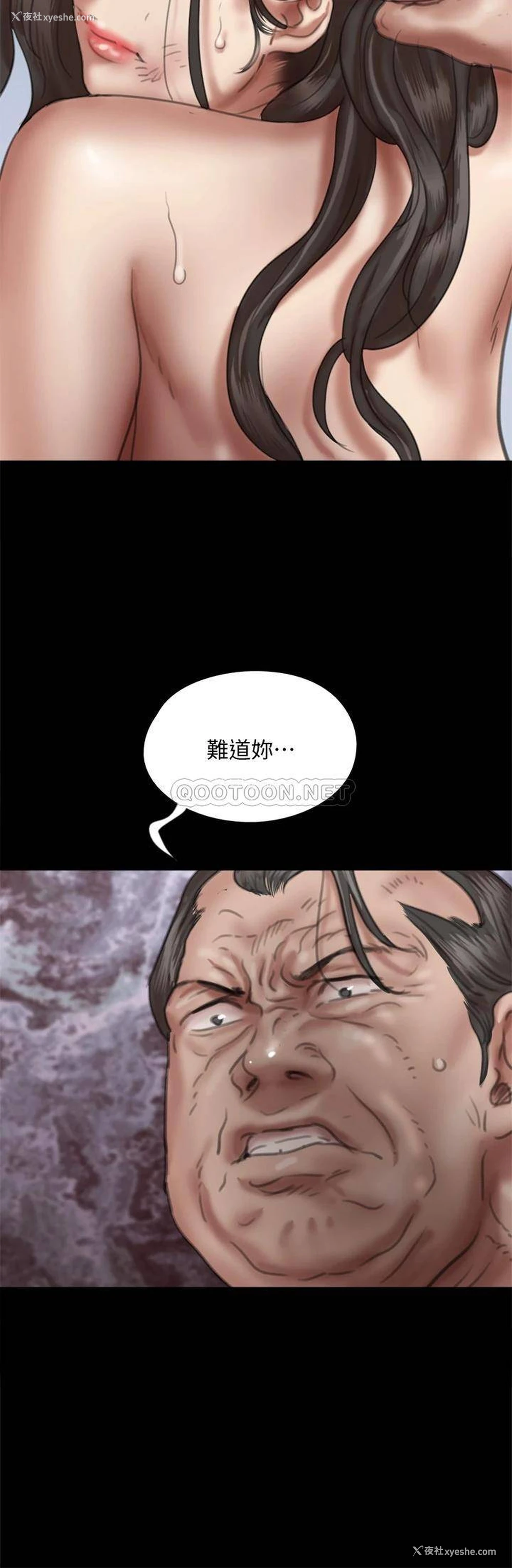 45P - 偶像女优