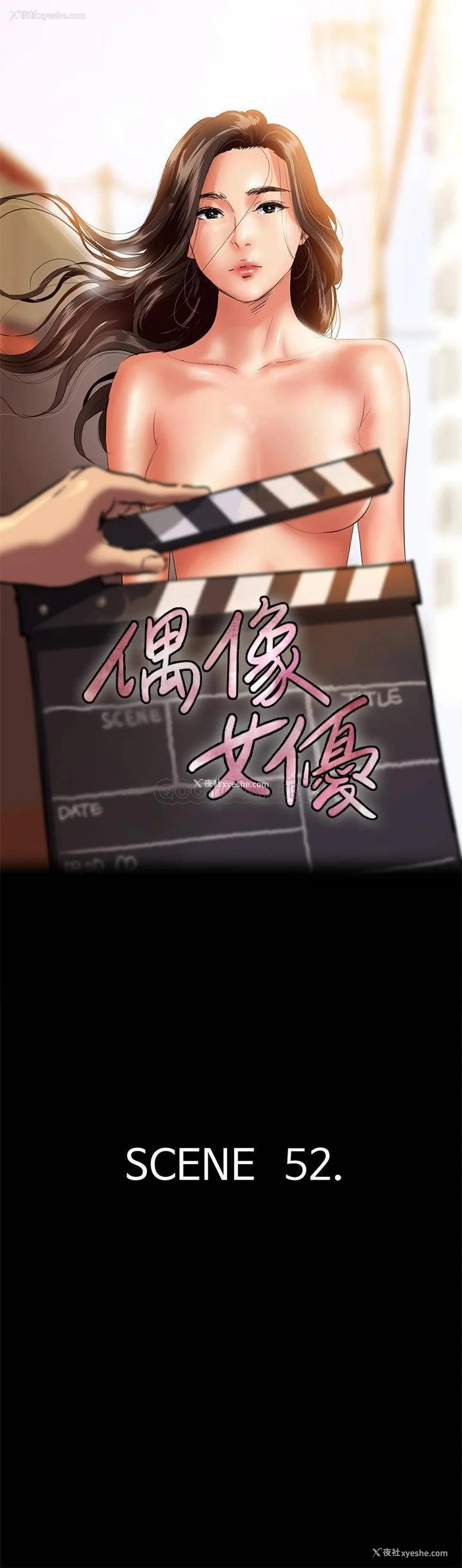5P - 偶像女优